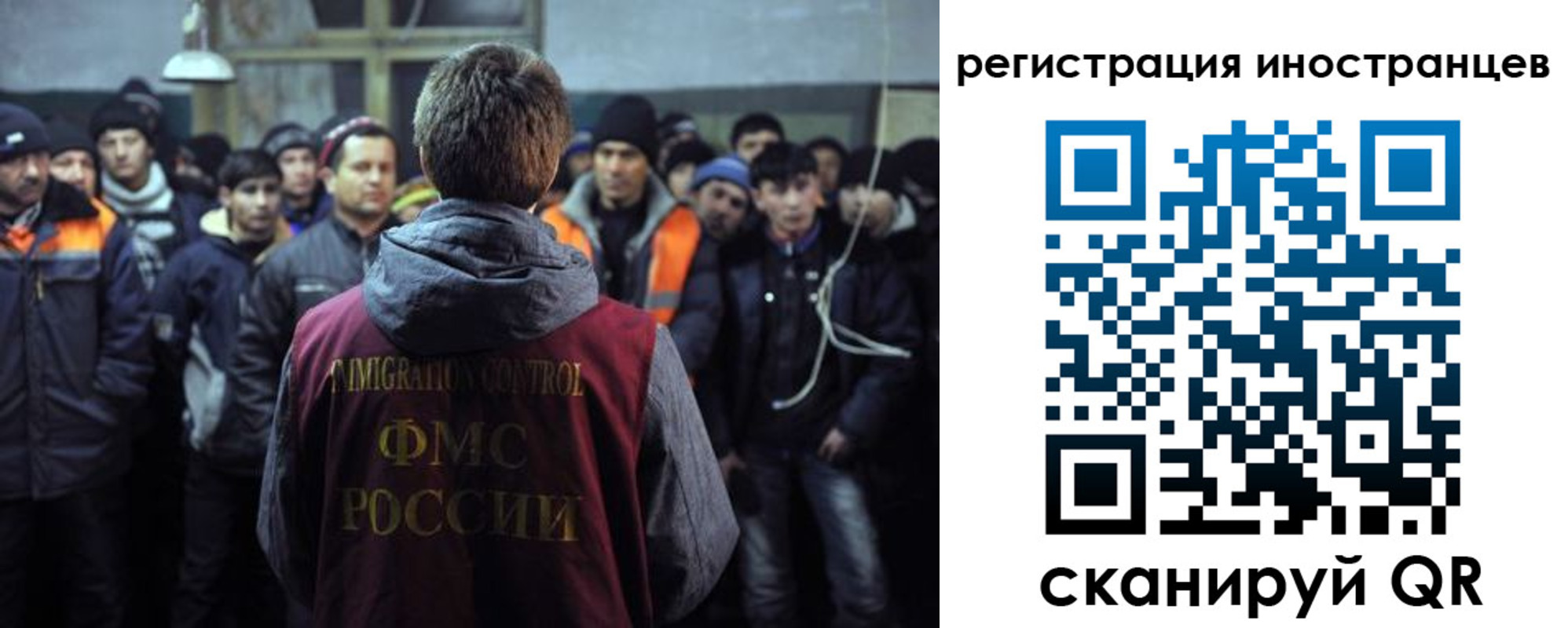 прописка ребенка в Тыве