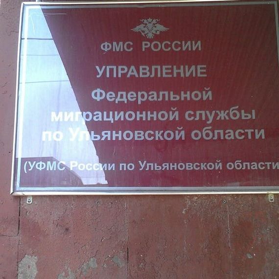 прописка в Тыве